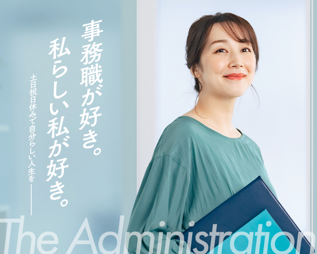 ジェイ・ネクスト株式会社の女性バイト求人情報