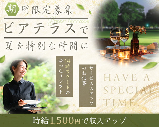 ゴールド・テックサービス株式会社の女性バイト求人情報