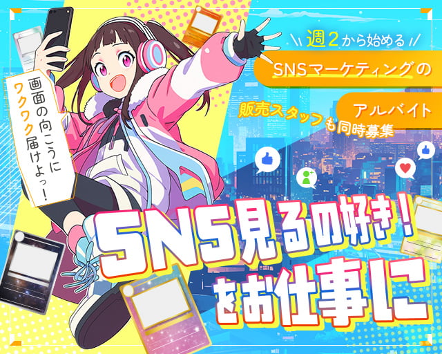 カードショップCLIMAX(クライマックス)(新宿駅)の女性バイト求人情報