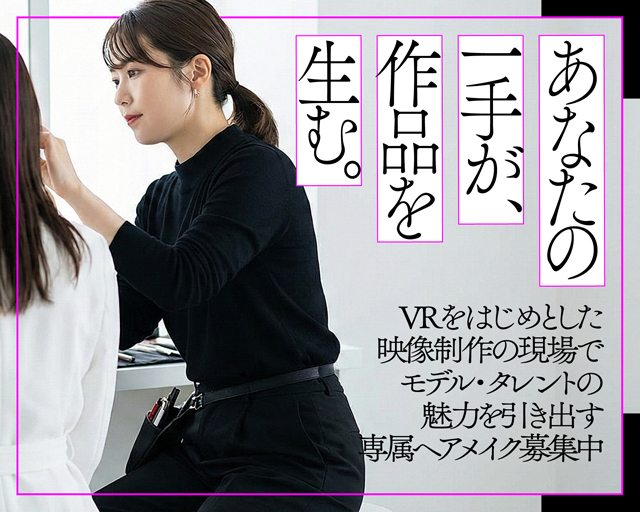 株式会社グラジオラス