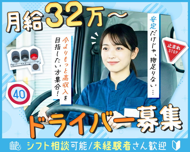 株式会社駒屋サプライ