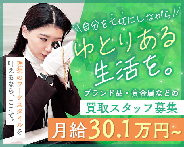 株式会社SENKA【10094】