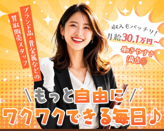 株式会社SENKA【10077】
