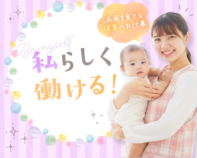 株式会社ホットスタッフ東大阪（東大阪市）の女性バイト求人情報