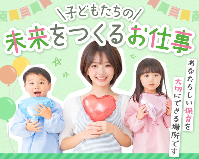 株式会社ホットスタッフ福山（東福山駅）の女性バイト求人情報