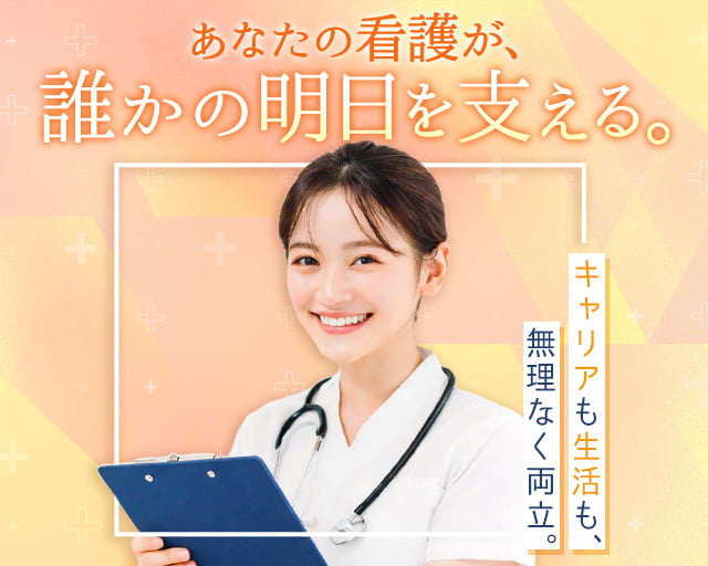 ファーストスタッフィング株式会社