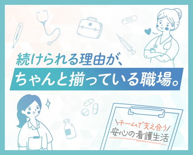 株式会社ホットスタッフ奈良