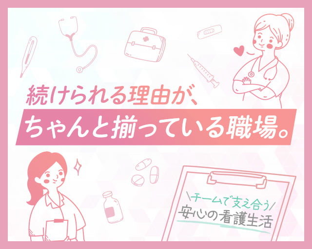 株式会社ホットスタッフ下関（幡生駅）の女性バイト求人情報