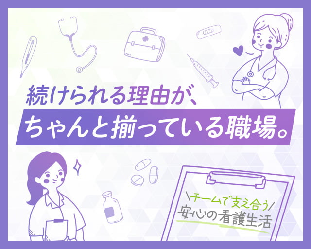 ファーストスタッフィング株式会社（今宮駅）の女性バイト求人情報