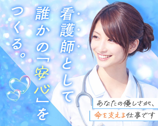 株式会社ホットスタッフ廿日市