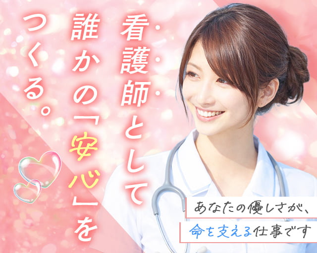 株式会社ホットスタッフ防府（山口県）の女性バイト求人情報