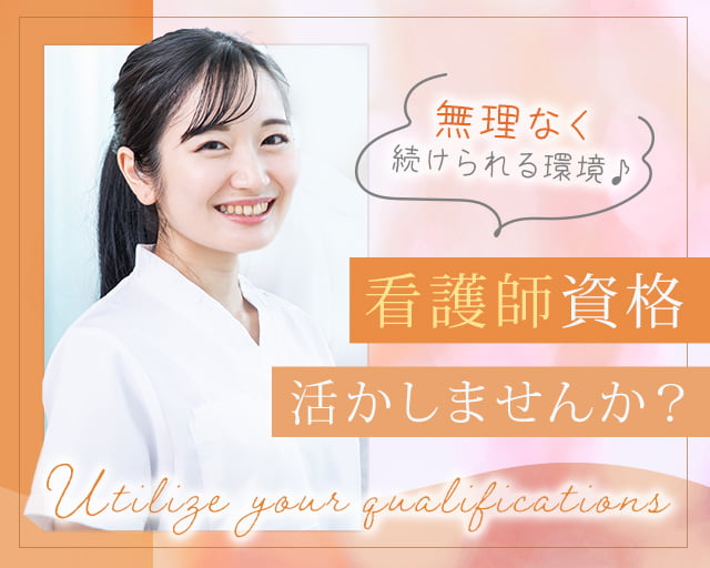 株式会社ホットスタッフ宮若（水巻駅）の女性バイト求人情報