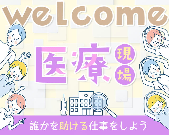 株式会社ホットスタッフ奈良南