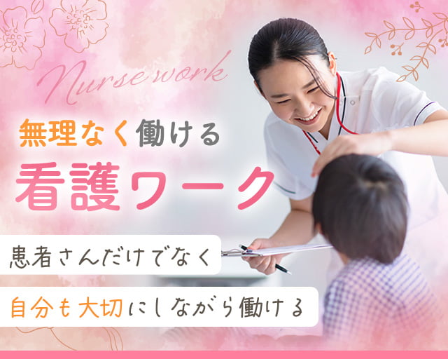 株式会社ホットスタッフ東大阪（東花園駅）の女性バイト求人情報