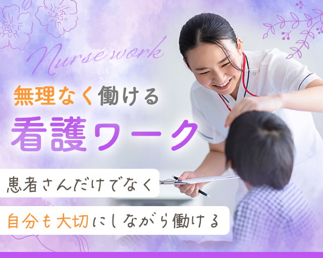 株式会社ホットスタッフ徳島（徳島県）の女性バイト求人情報