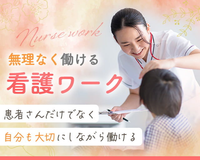 株式会社アクトブレーン（練馬区）の女性バイト求人情報