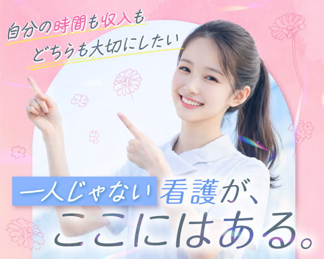 株式会社ホットスタッフ熊本北（玉名市）の女性バイト求人情報