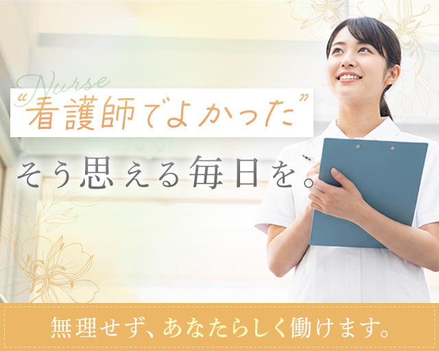 株式会社ホットスタッフ下関