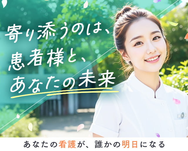 株式会社ホットスタッフ丸亀