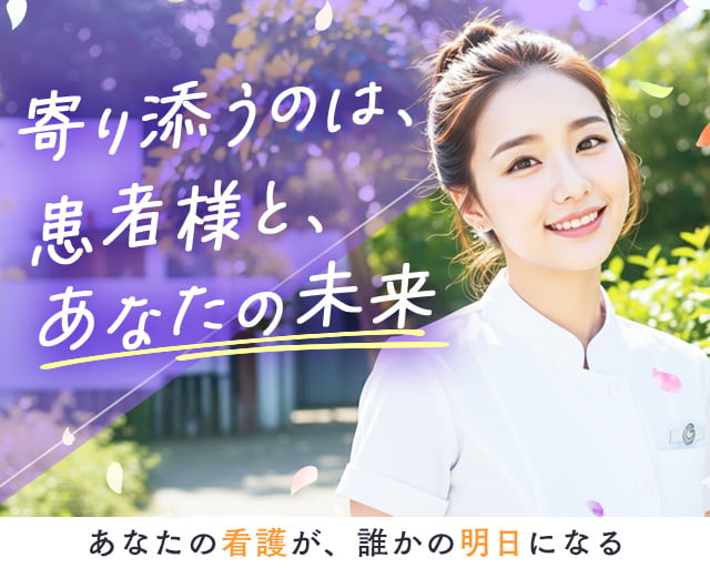 株式会社Tenki（七宝駅）の女性バイト求人情報