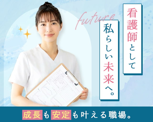 株式会社アルクススタッフィング