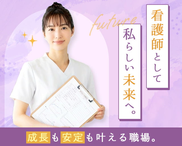 株式会社ホットスタッフ熊本北の女性バイト求人情報