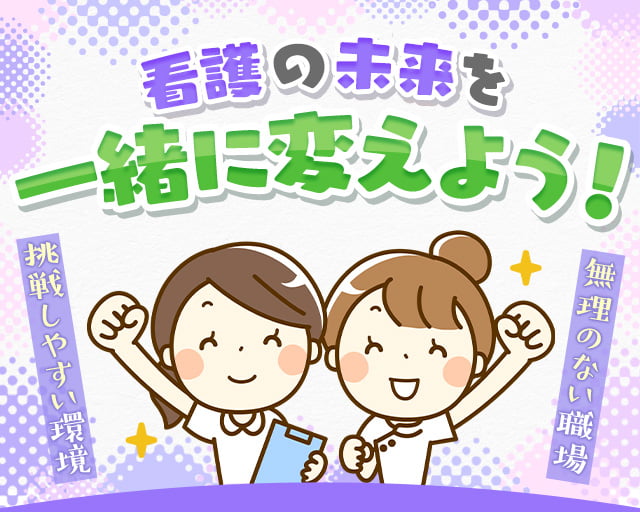 ファーストスタッフィング株式会社