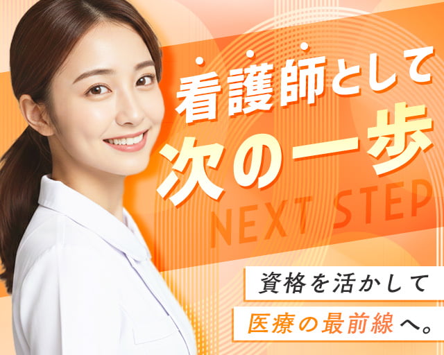 株式会社ホットスタッフ安芸