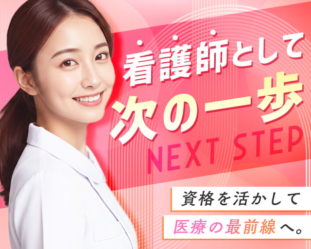 株式会社ホットスタッフ周南