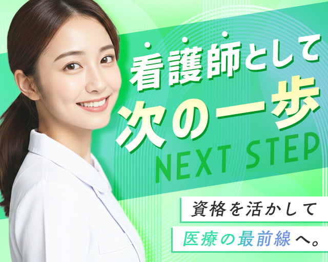 株式会社Tenkiの女性バイト求人情報