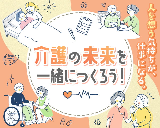株式会社ホットスタッフ東大阪（交野市）の女性バイト求人情報