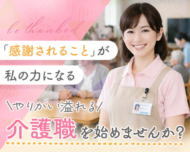 株式会社パンピック（観音寺駅）の女性バイト求人情報