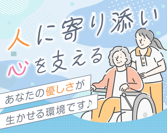 株式会社プログレス