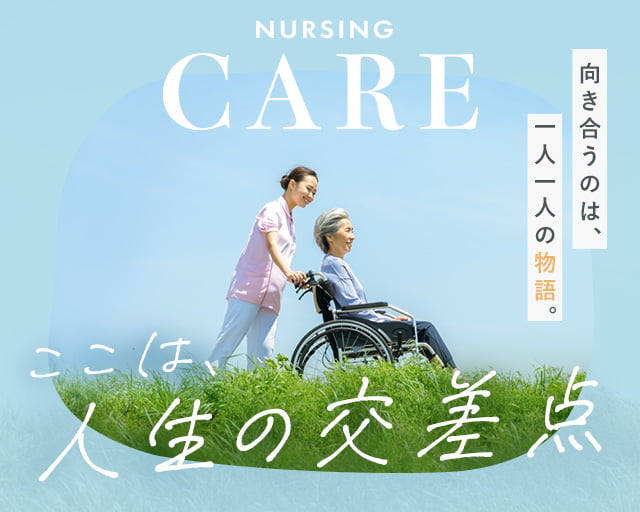 株式会社Tenki（前後駅）の女性バイト求人情報