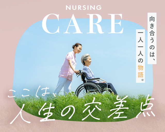 株式会社プログレス（津山市）の女性バイト求人情報