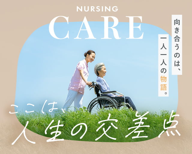 エヌビーエム株式会社