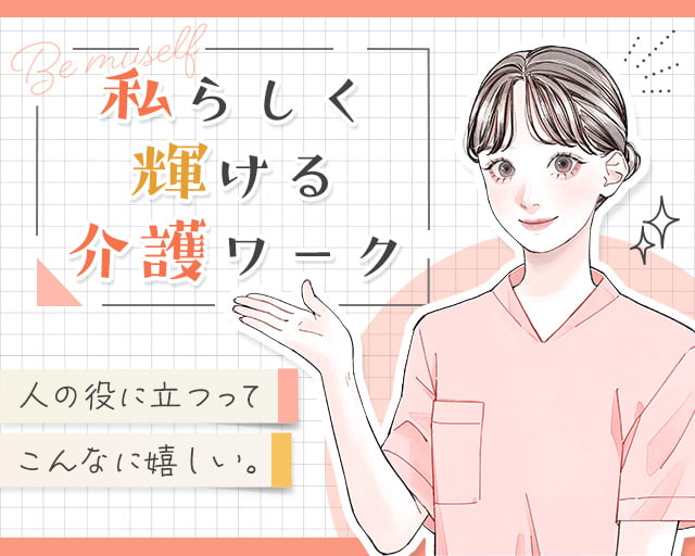 エヌビーエム株式会社（羽島郡）の女性バイト求人情報