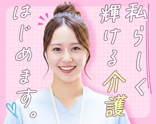 株式会社ホットスタッフ防府