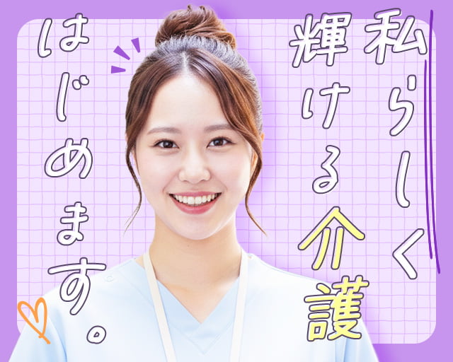 Attrus株式会社の女性バイト求人情報