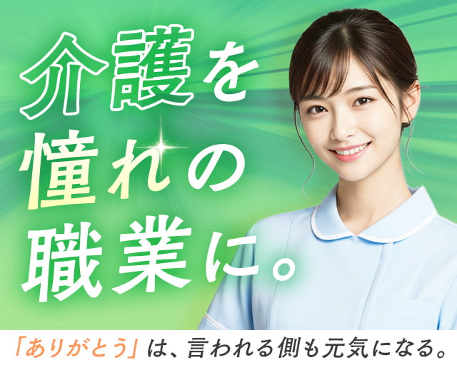 株式会社プログレスの女性バイト求人情報