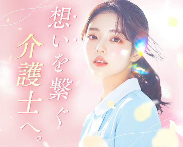 株式会社ドリームアシスト長岡（押切駅）の女性バイト求人情報