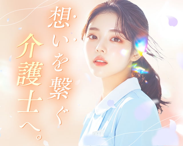 株式会社ホットスタッフ高松（木田郡）の女性バイト求人情報