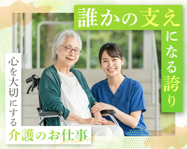 株式会社パンピック（名和駅）の女性バイト求人情報