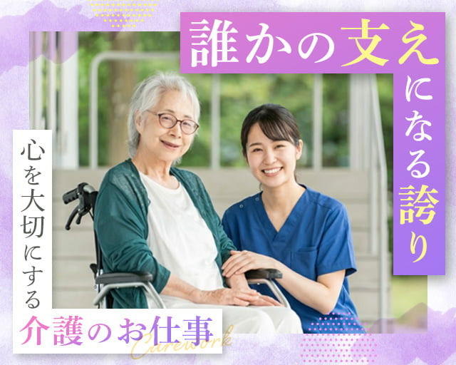 株式会社パンピック