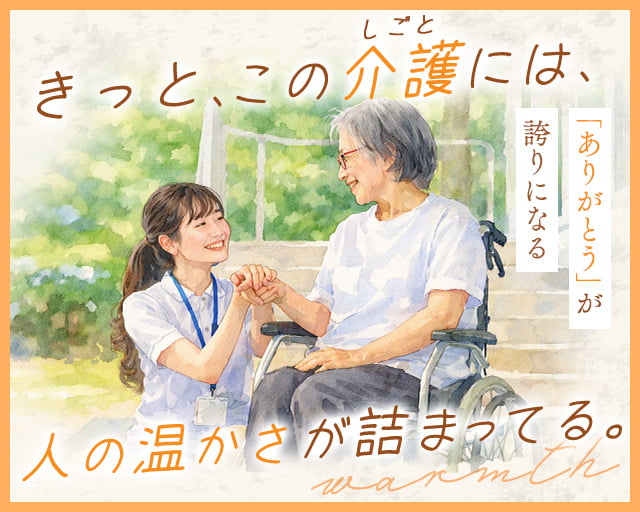 株式会社パンピック