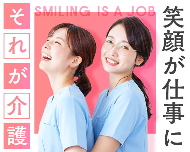 株式会社ホットスタッフ広島の女性バイト求人情報