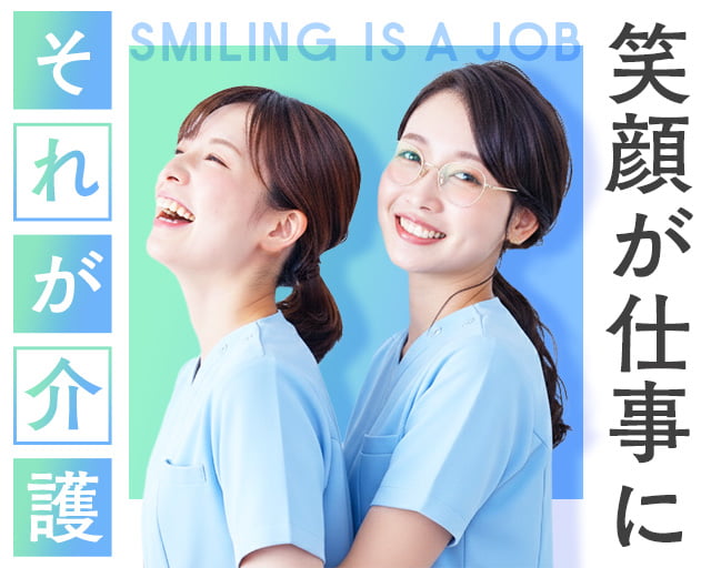 Attrus株式会社（前後駅）の女性バイト求人情報