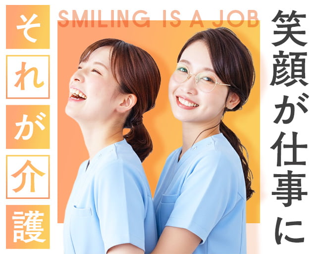 株式会社ドリームアシスト長岡