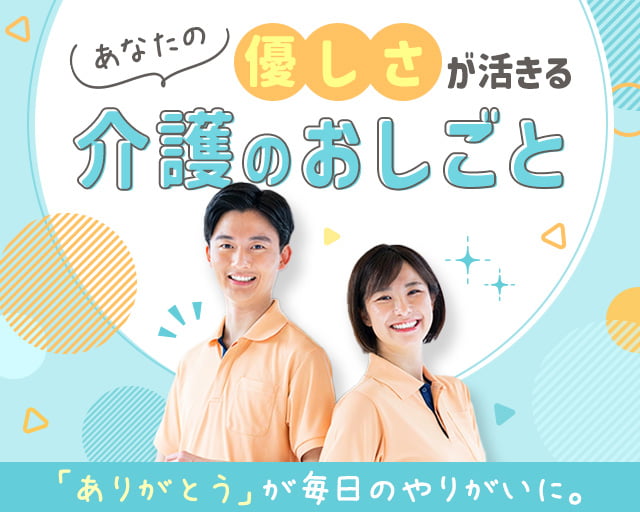 株式会社パンピック（戸田駅）の女性バイト求人情報