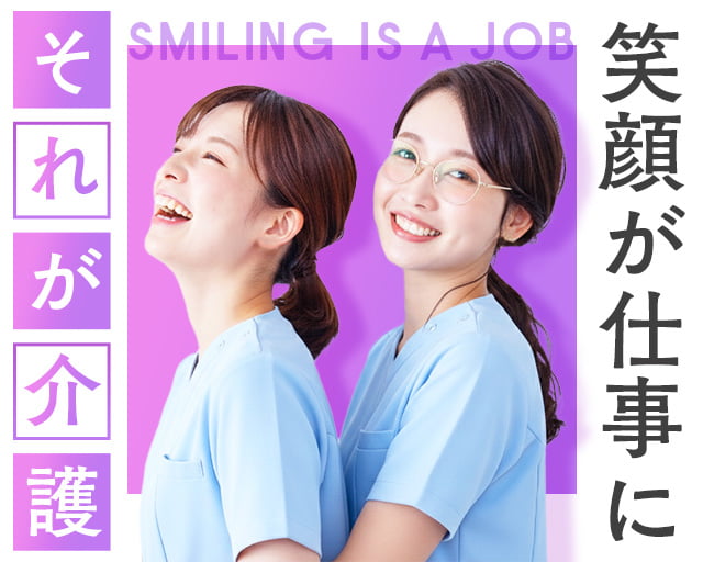 株式会社シグマスタッフ（函館市）の女性バイト求人情報